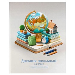 Дневник для младших классов (твердая обложка) "ГЛОБУС" 72707 Феникс