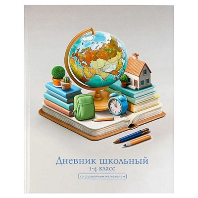 Дневник для младших классов (твердая обложка) "ГЛОБУС" 72707 Феникс