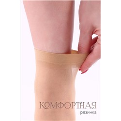 Носки капроновые №GL129-20 НАТАЛИ, 982468