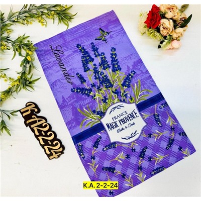 Полотенце #23028710