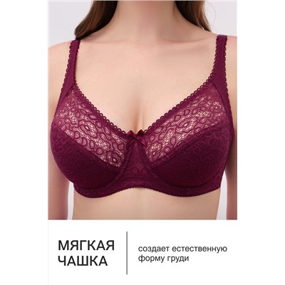 Бюстгальтер 2808 OLIVIA НАТАЛИ, 1199667