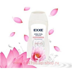 EXXE Крем-гель для душа Питательный Макадамия и Лотос 400 мл 0624