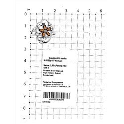 Кольцо из серебра с пл.кварцем цв.раухтопаз и фианитами родированное 925 пробы К-3132р107