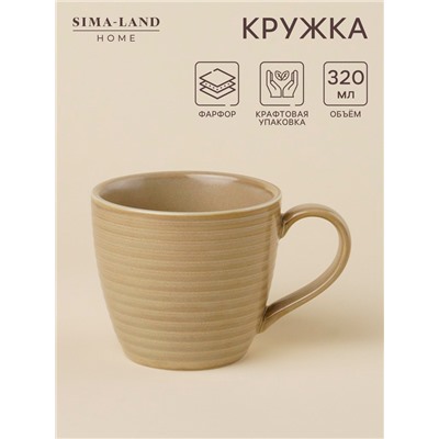 Кружка SL Home «Песчаный бриз», 320 мл, фарфор, бежевая