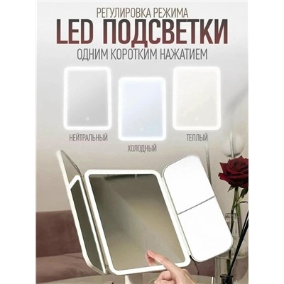 Зеркало #23043075