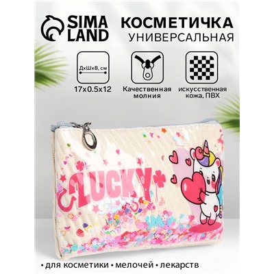 Косметичка на молнии плоская, с подкладкой, маленькая, с принтом, бежевая