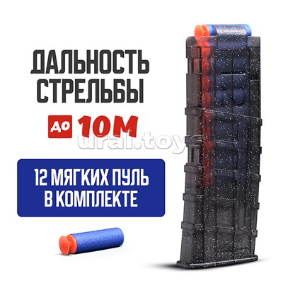 Автомат "Налёт" с мягкими полимерными пулями, в коробке