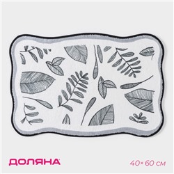Коврик для дома Доляна «Ливьен», 40×60 см, белый