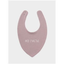 CROCKID Нагрудник К 8519