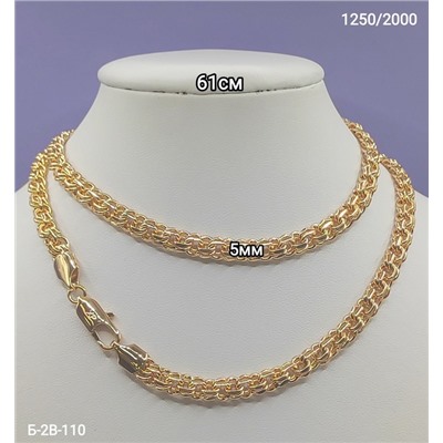 Артикул #22942229