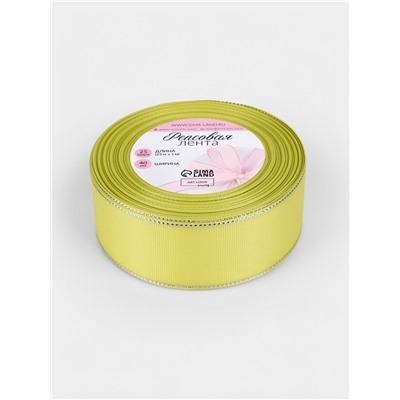 Лента репсовая, с серебряным люрексом, 40 мм, 23±1 м, жёлтая №015