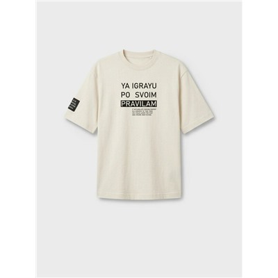 Фуфайка трикотажная для мальчиков (футболка)