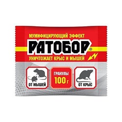 РАТОБОР гранулы 100гр/50