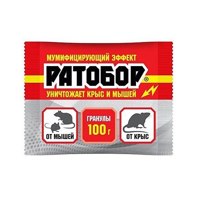 РАТОБОР гранулы 100гр/50