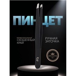 Пинцет для бровей профессиональный, скошенный, широкий, 9.6 см, чёрный