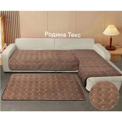 НАБОР ДИВАНДЕКОВ 2053781-1