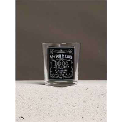 Подарочный набор «Мужской подарок», гель для душа виски, гель для душа кола, стакан для виски, Чистое счастье