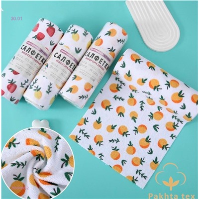 Кухонные полотенца. 2059068-2