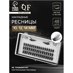 Набор накладных ресниц «Аниме», пучки, 10, 12, 14 мм, чёрные
