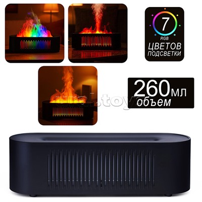 Светильник-увлажнитель "Гармония света" в коробке