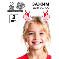 Зажим для волос карнавальный «Новогодний»