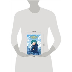 Эксмо Фёдор Нечитайло "Тетрадь "13 Карт. Зонтик. Земля Королей""
