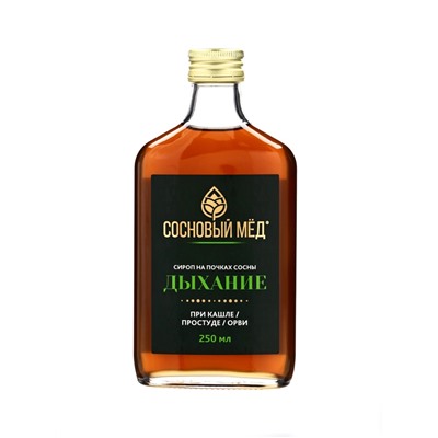 Сироп «Дыхание. Сосновый мёд», 250 мл