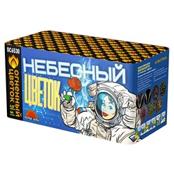 Фейерверк ОС6530 Небесный цветок (0,8" х 64)