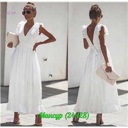 сарафан 1981510-2