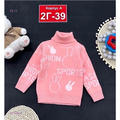 кофта 1847936-4