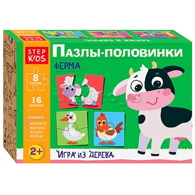 Развивающая игра "Ферма. Пазлы-половинки" (Step Kids)