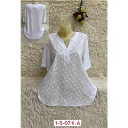 Кофта 1981500-2