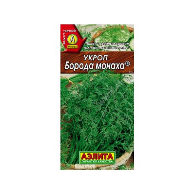 Укроп Борода Монаха