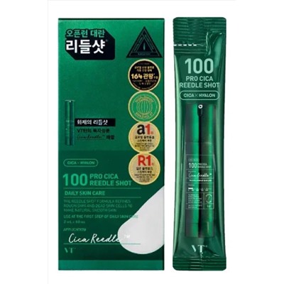 VT Cosmetics Бустер-сыворотка для чувствительной кожи для лица с микроиглами и экстрактом центеллы / Pro Cica Reedle Shot 100 Stick, 10 x 2 мл KRISTALLER, 1134804