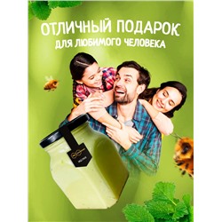 Мед-суфле с мелиссой 1 кг.
