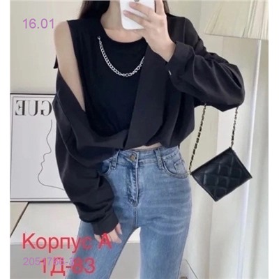 рубашка двойка 2051766-3