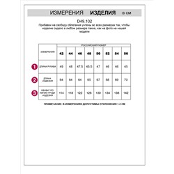 Худи среднего объема из футера трехнитики c начесом