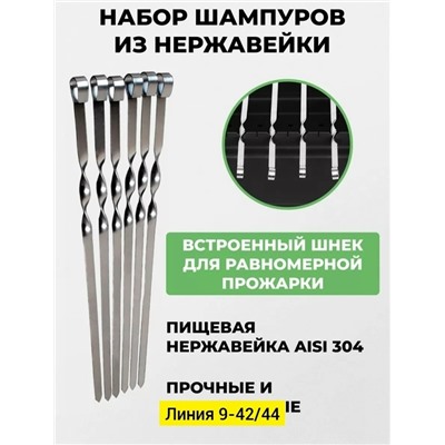 Артикул #23337053