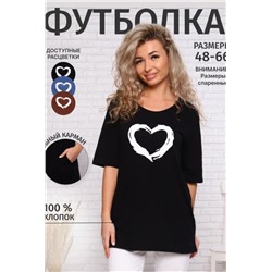 Футбола удлиненная с рисунком сердце и карманами, 785 (Черный)
