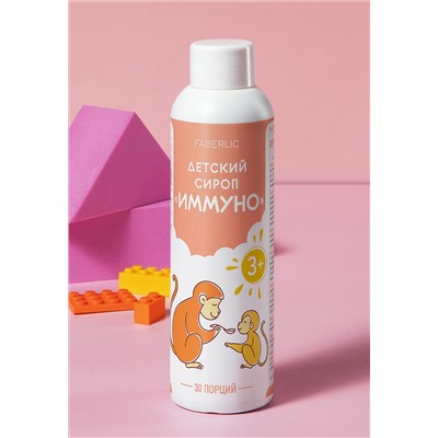 Биологически активная добавка – детский сироп «Иммуно»