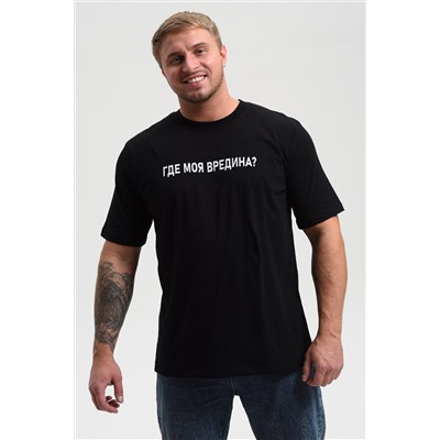 Футболка 8539 НАТАЛИ, 1213434