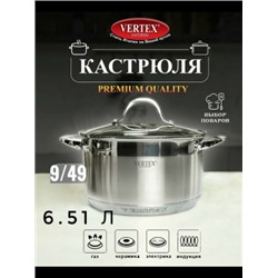 Кастрюля #23074155