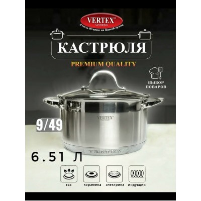 Кастрюля #23074155