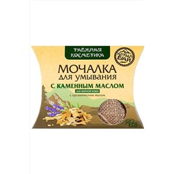 Мочалка для умывания "С каменным маслом" 60г ЭКОПРОДУКТЫ, 1184945