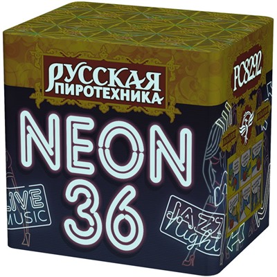 Фейерверк РС8292 Неон-36 (1,25" х 36)