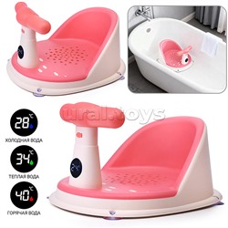 Детский стульчик - сиденье с термометром (розовый)