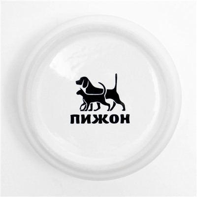 Миска для грызунов «Лакомство», 80 мл, 8.5×3 см, керамика, белая