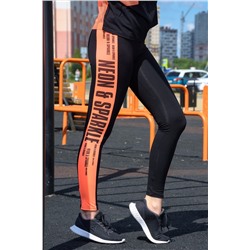 Натали Лосины 8076