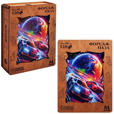 Пазл фигурный "Форсаж"