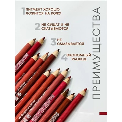 Помада #23022820